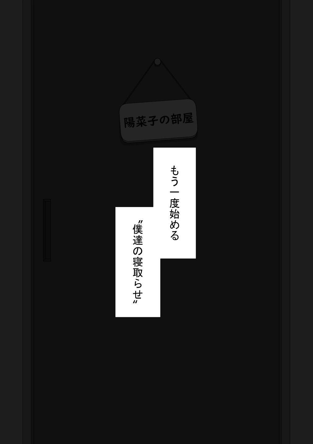 หน้า 431