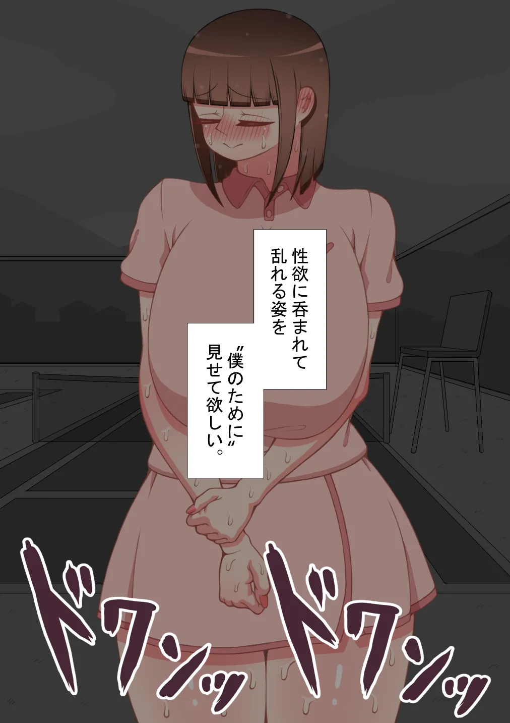 หน้า 456