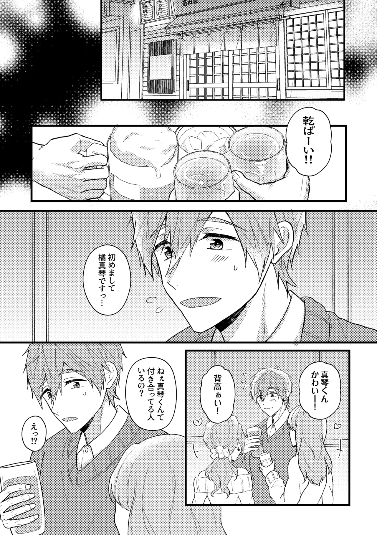 หน้า 6