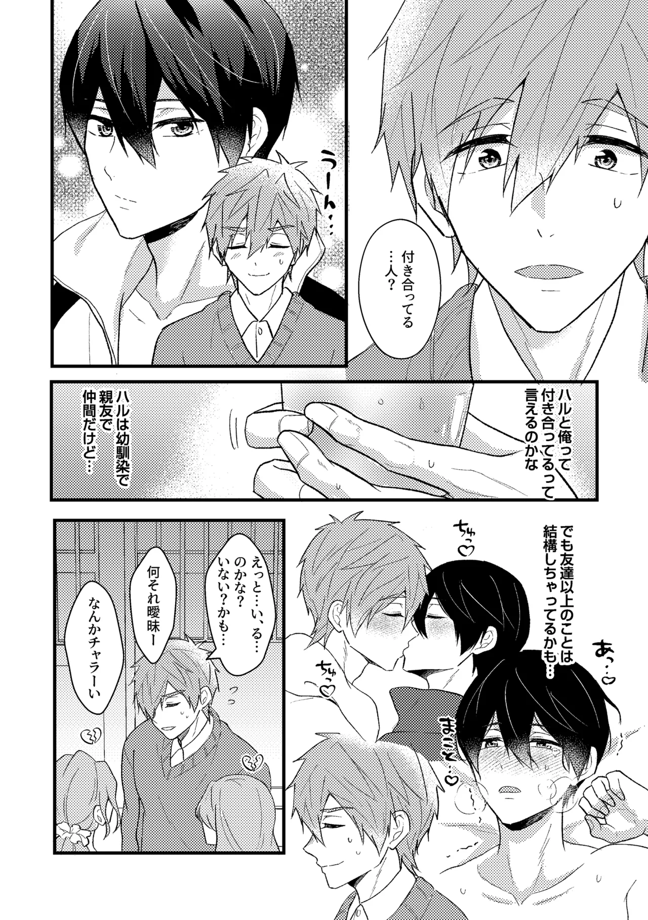 หน้า 7