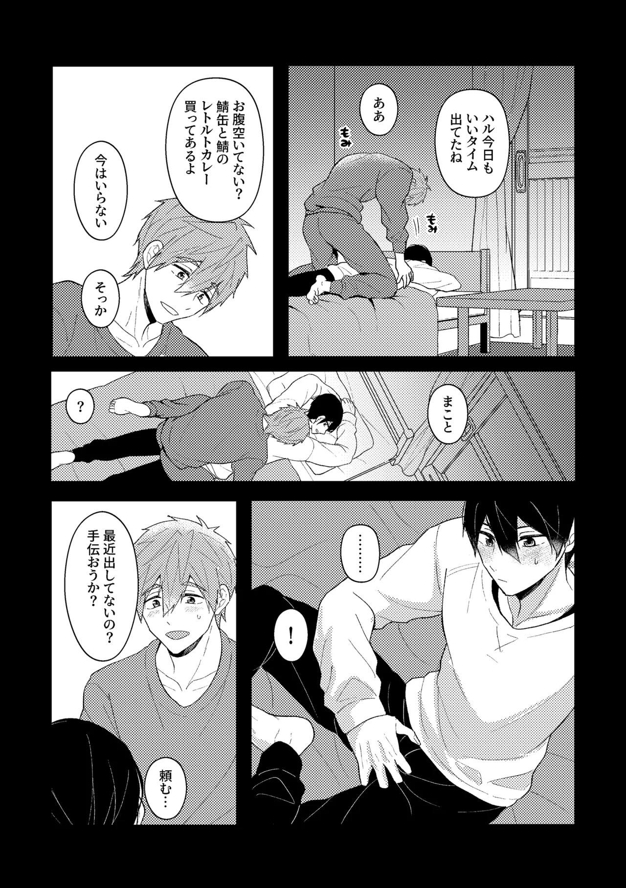 หน้า 11