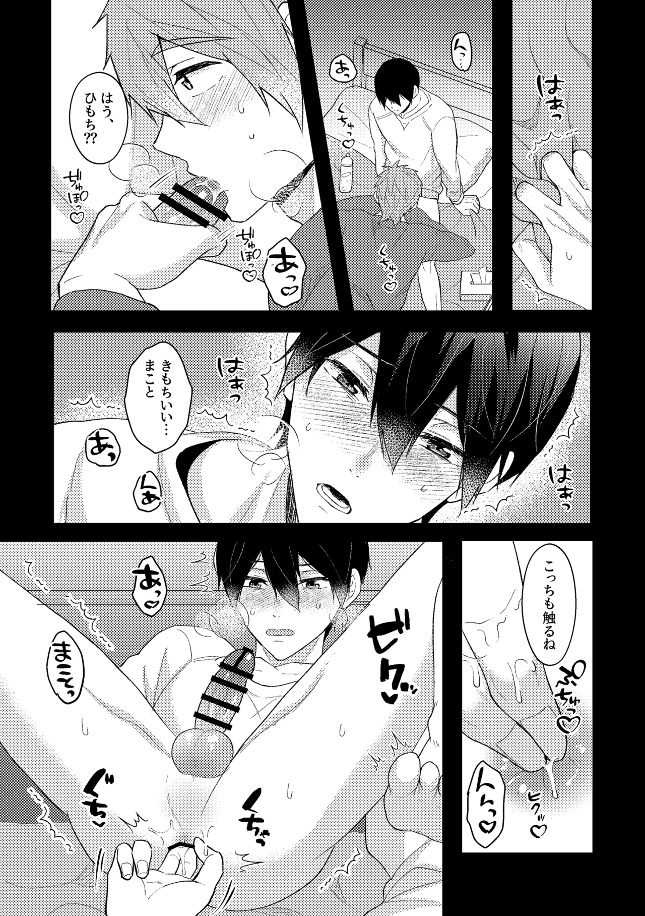 หน้า 12