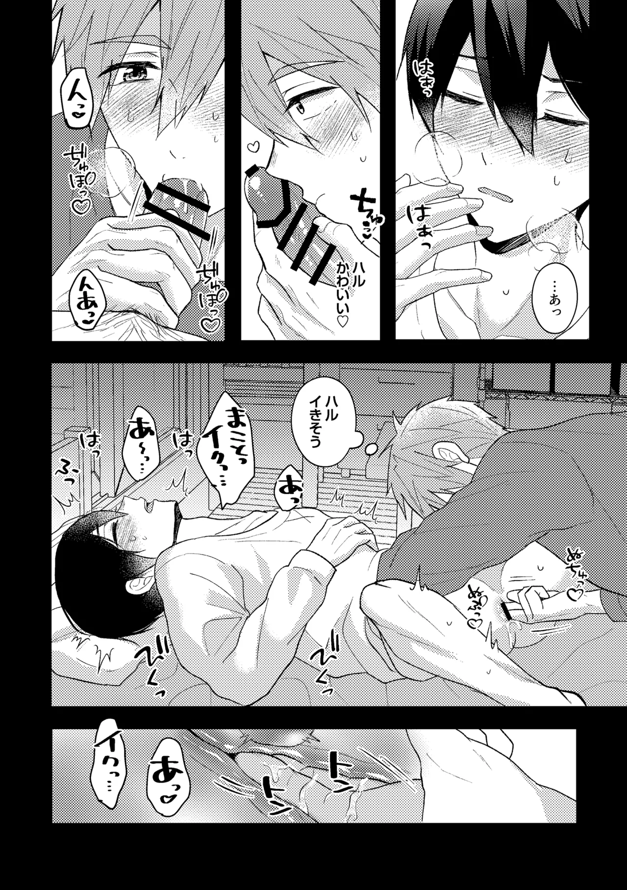 หน้า 13