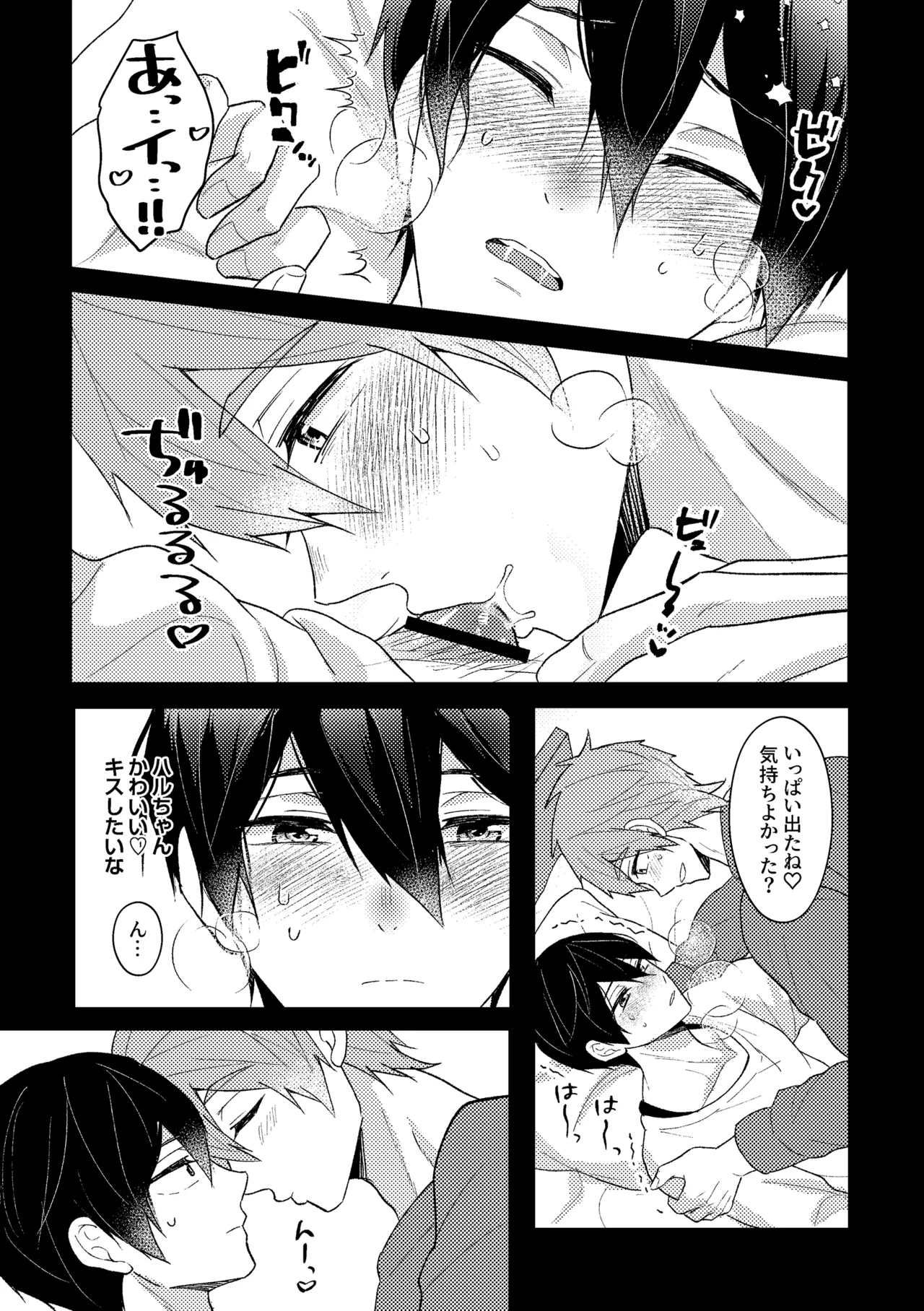 หน้า 14