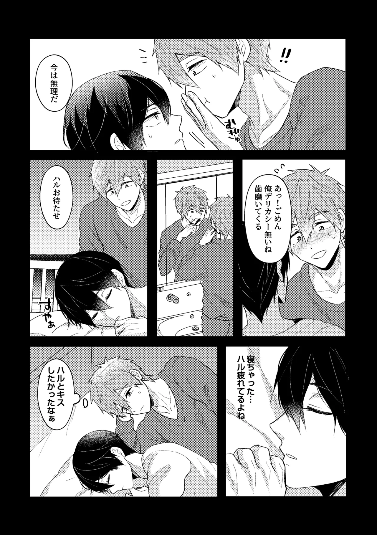 หน้า 15