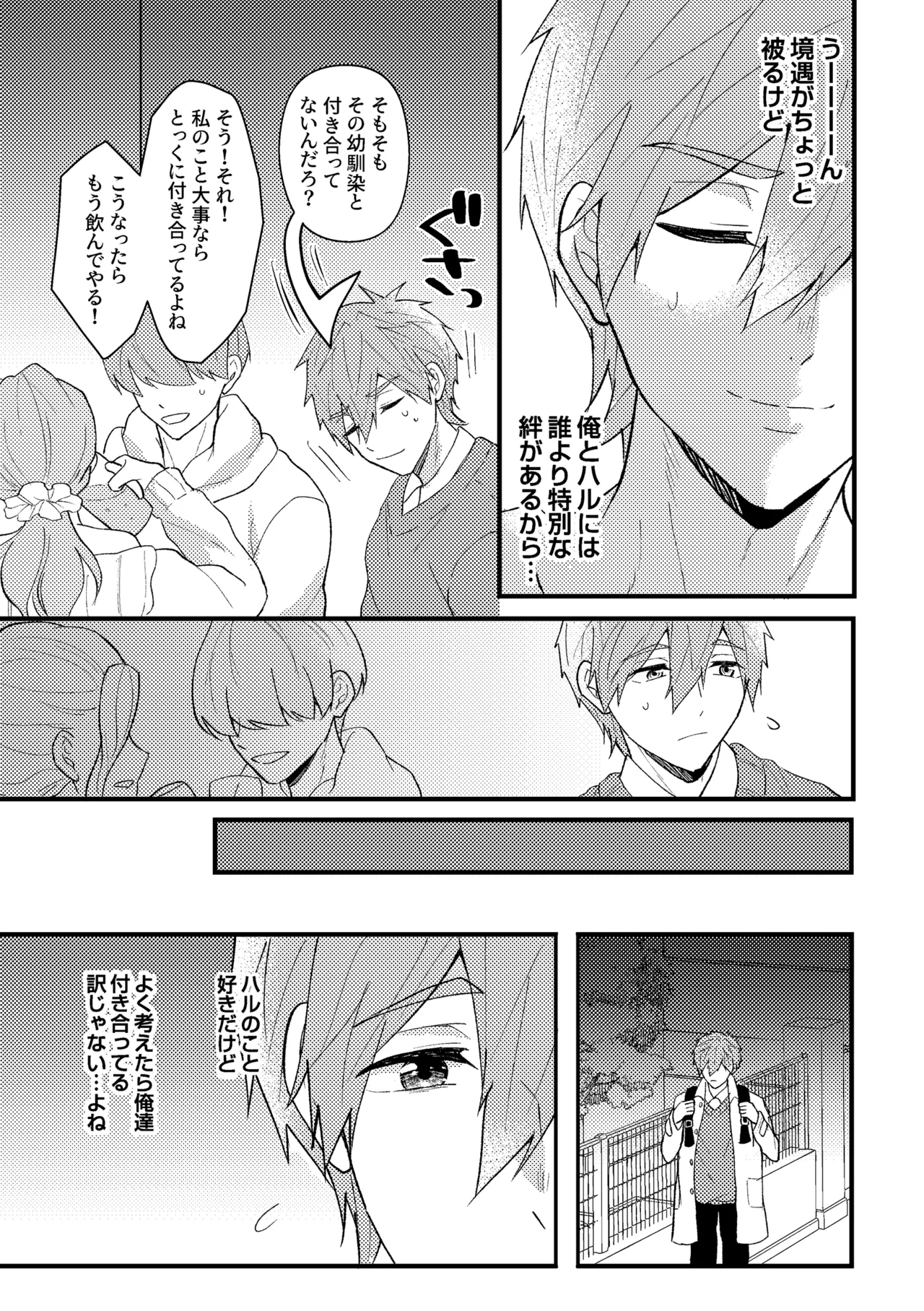 หน้า 16