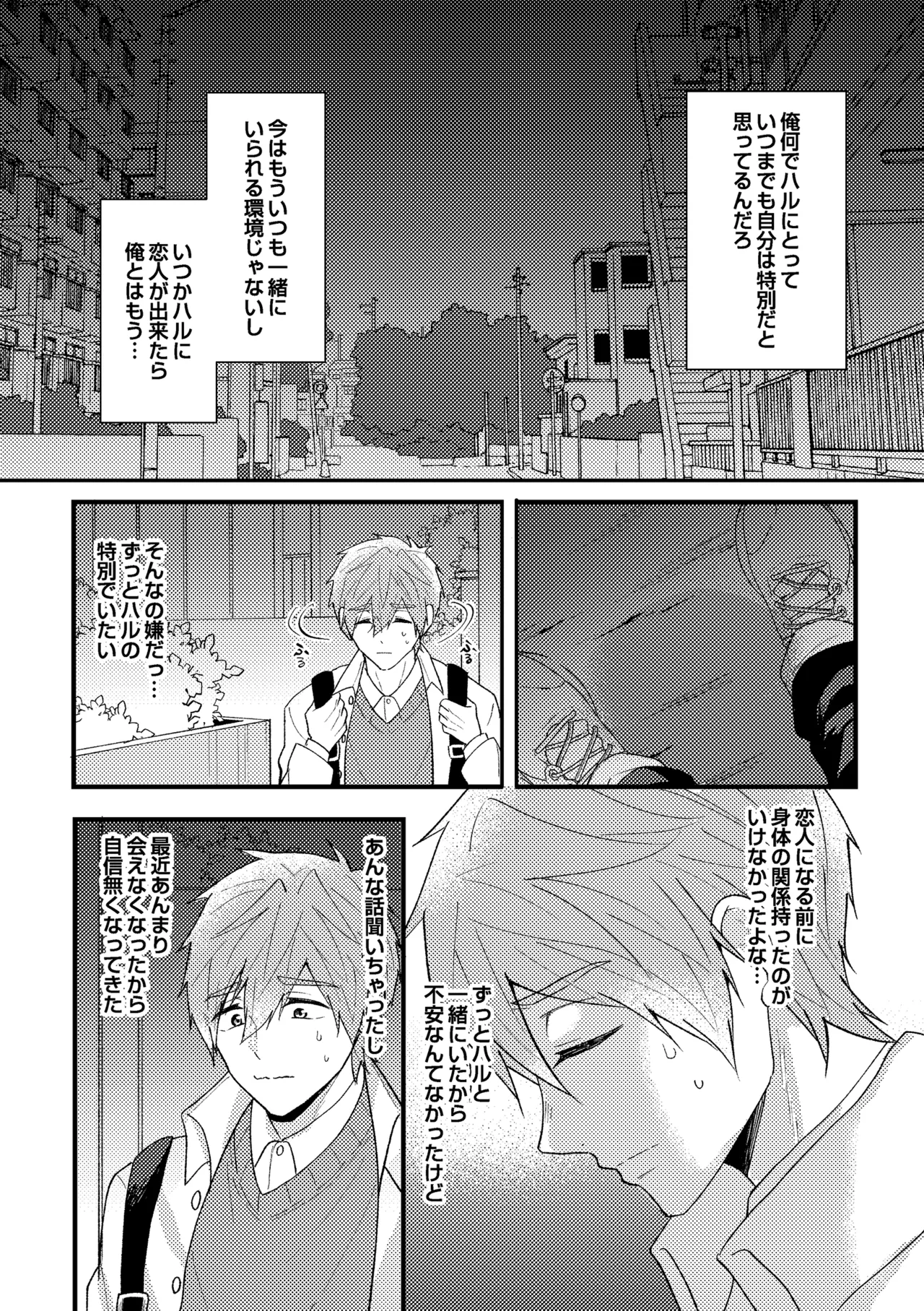 หน้า 17