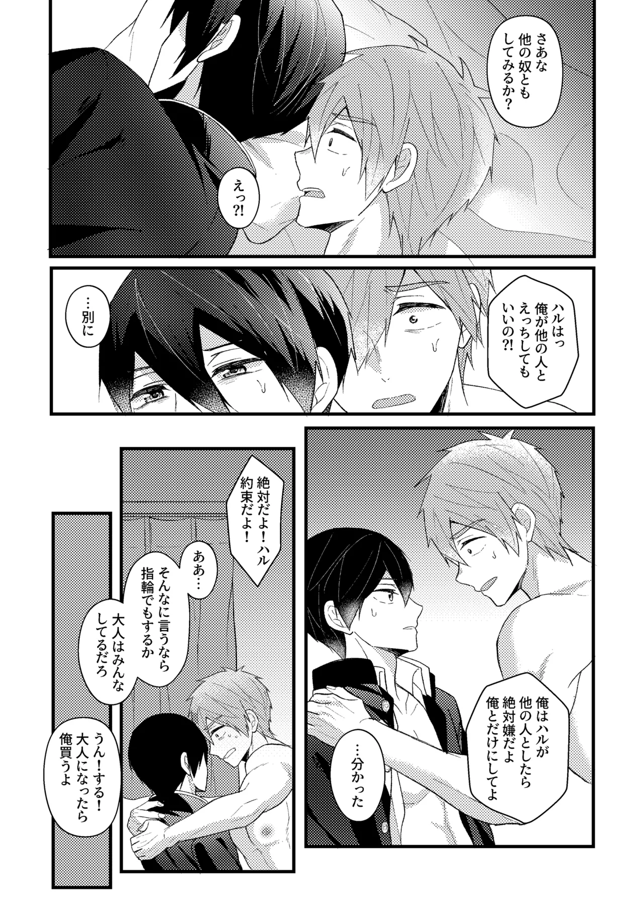 หน้า 32