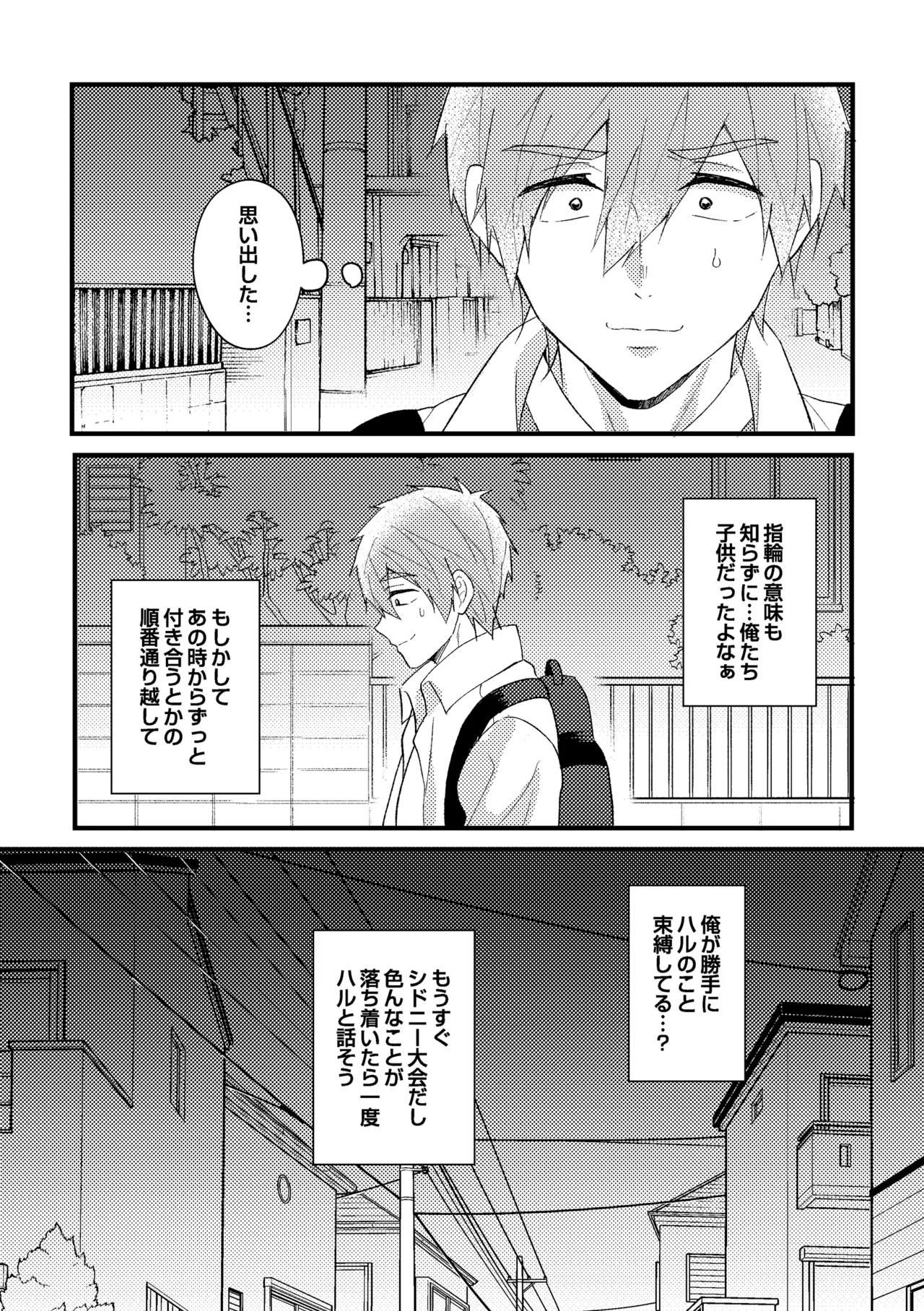 หน้า 33