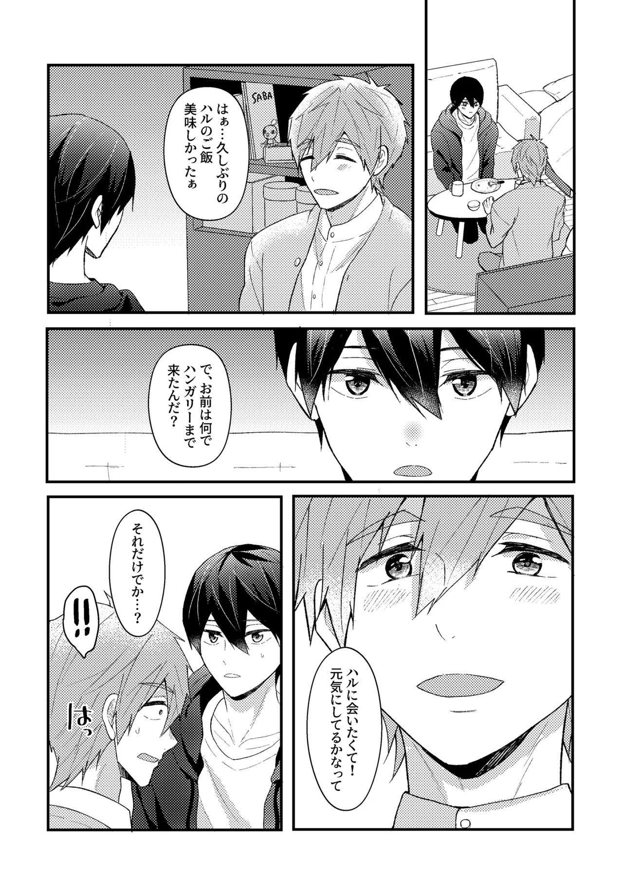 หน้า 44