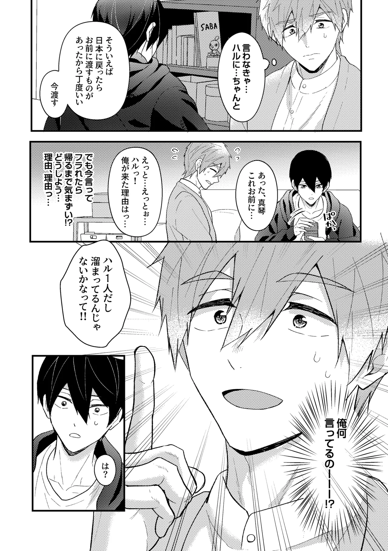 หน้า 45