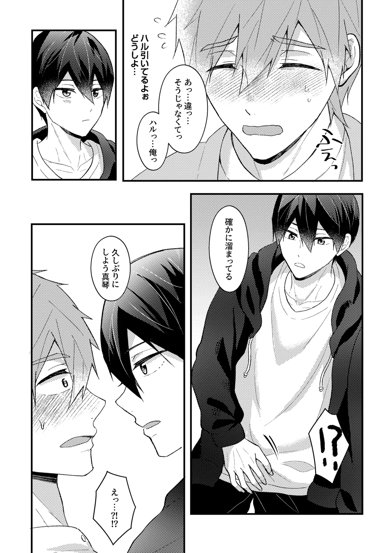 หน้า 46