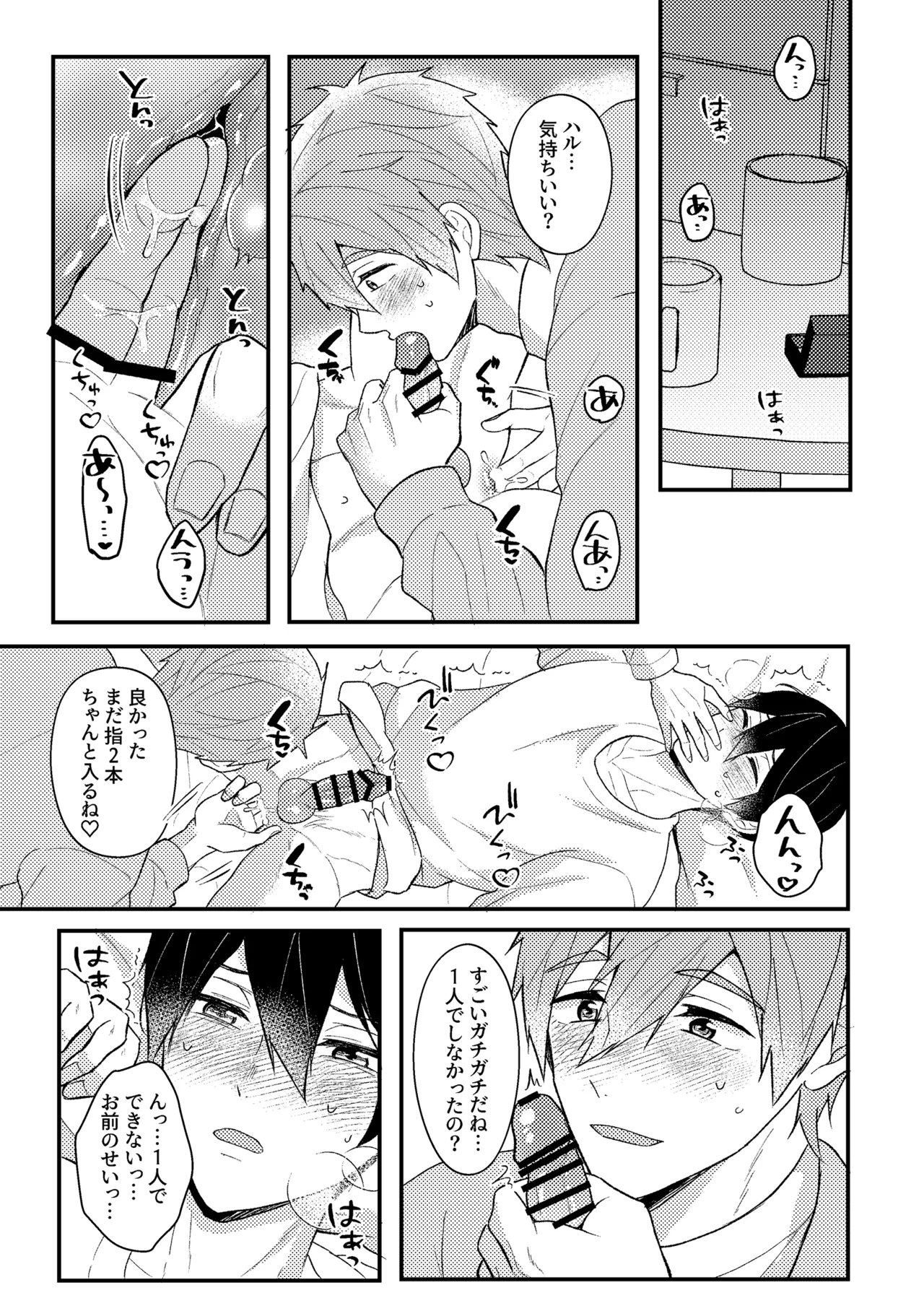หน้า 48