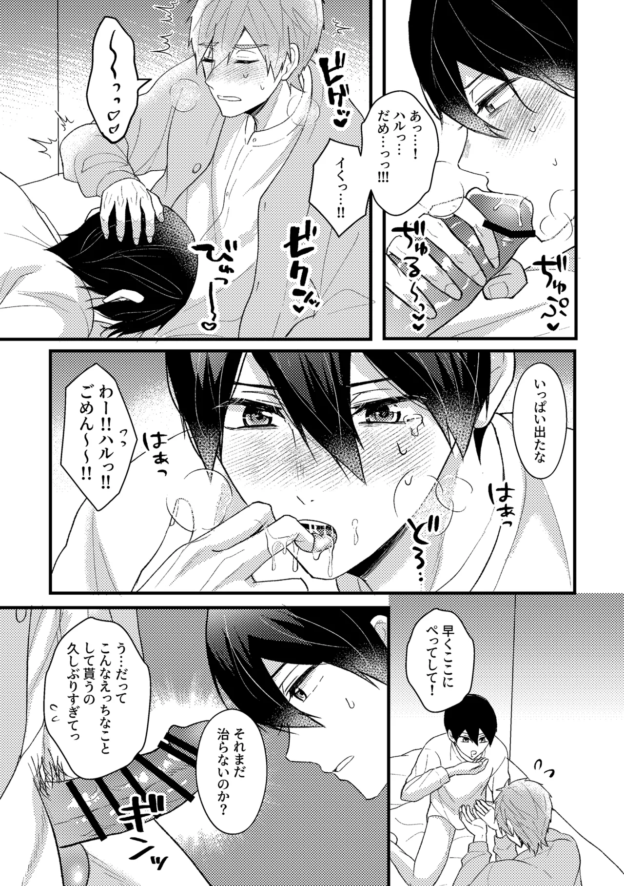 หน้า 52