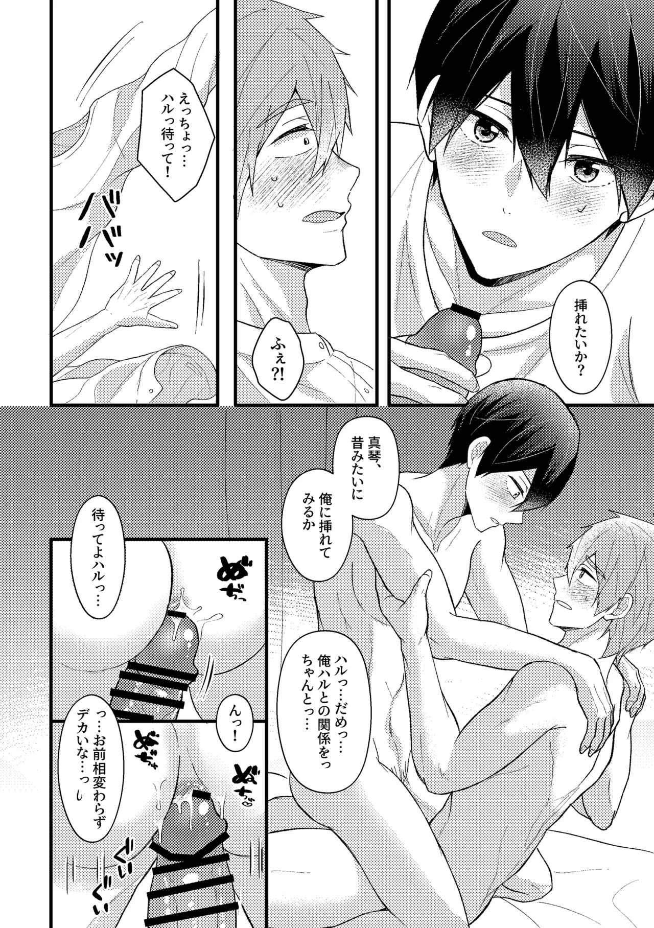 หน้า 53