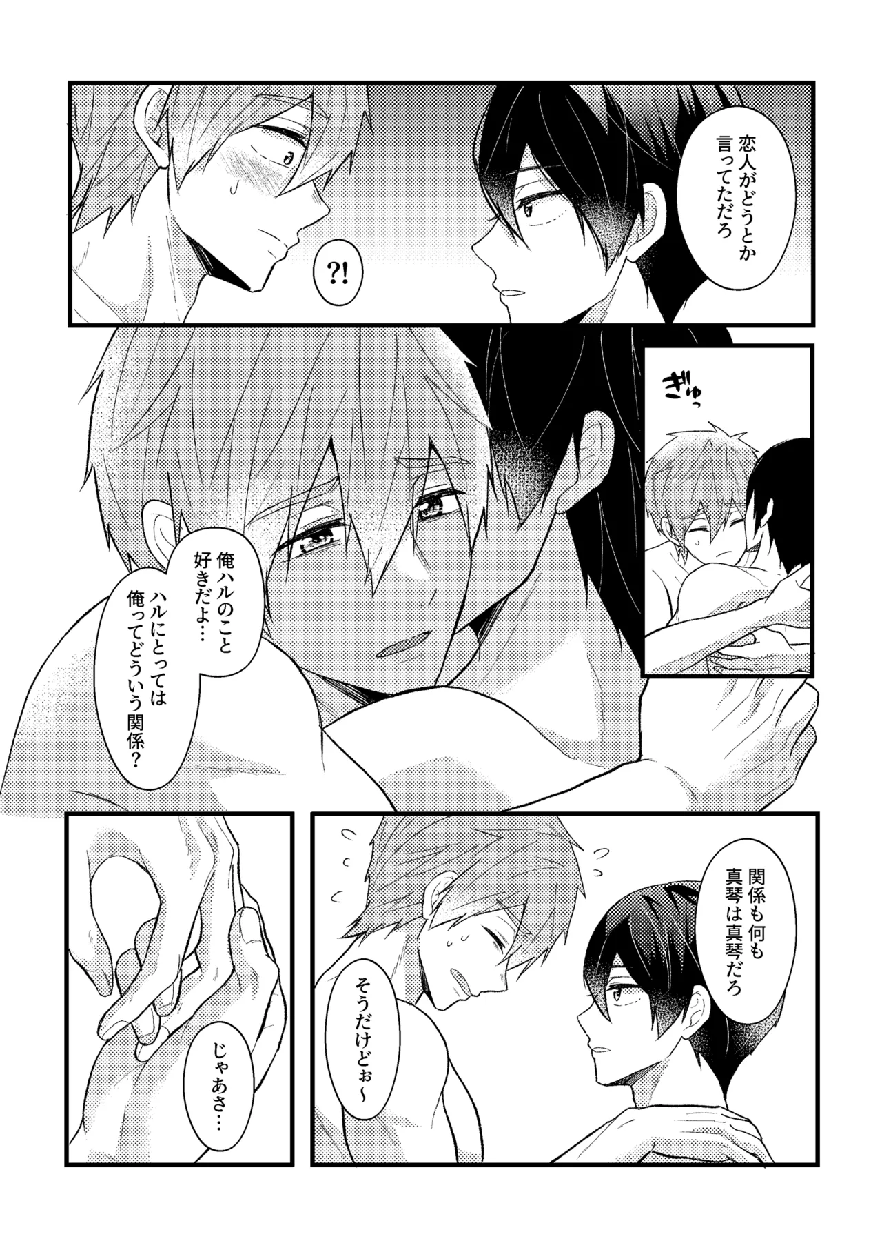 หน้า 63