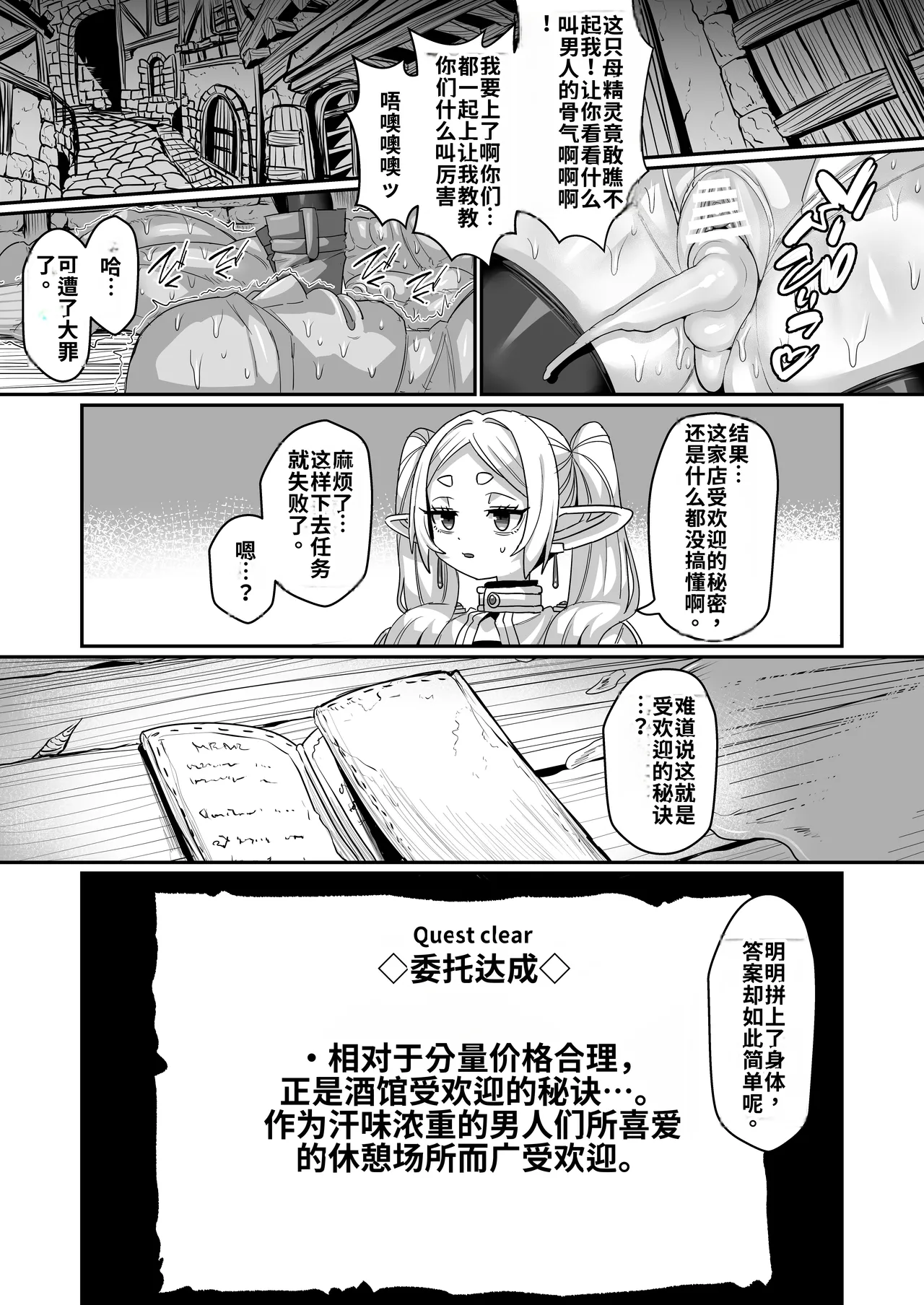 หน้า 18