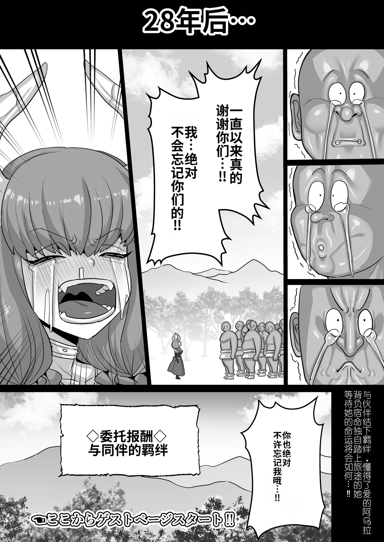 หน้า 51