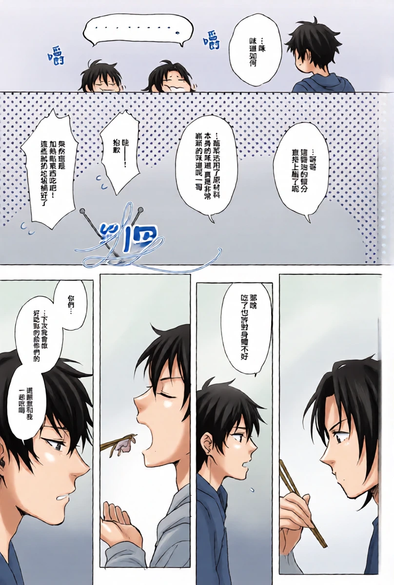 หน้า 27