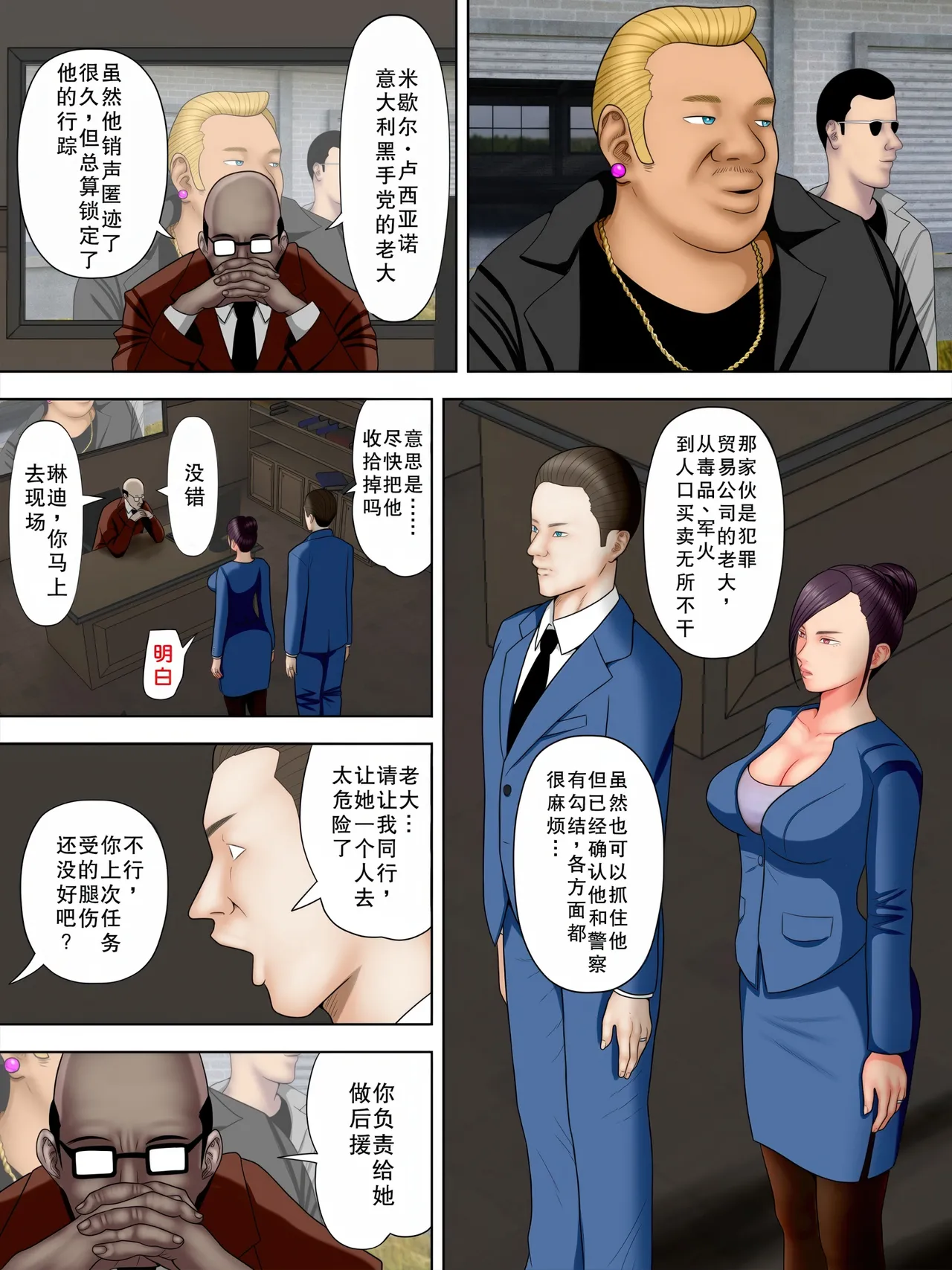 หน้า 8