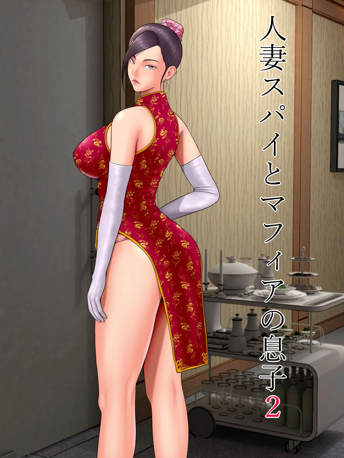 หน้า 31