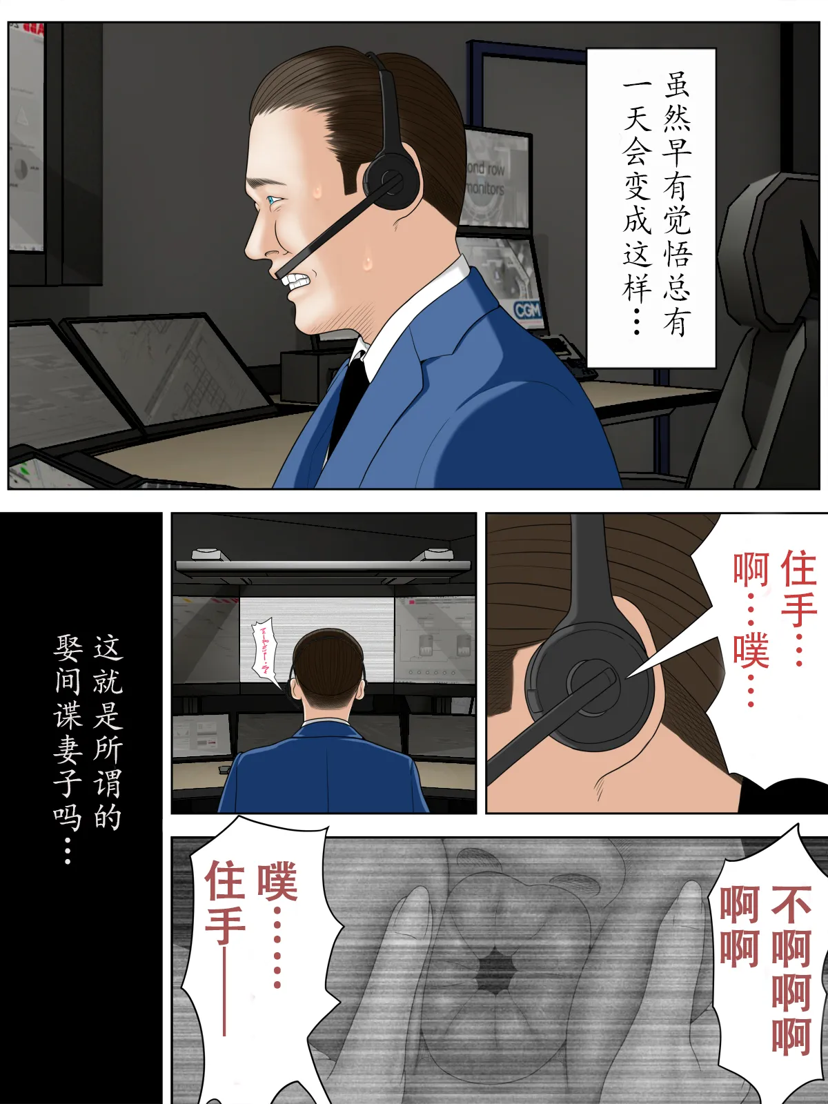หน้า 43