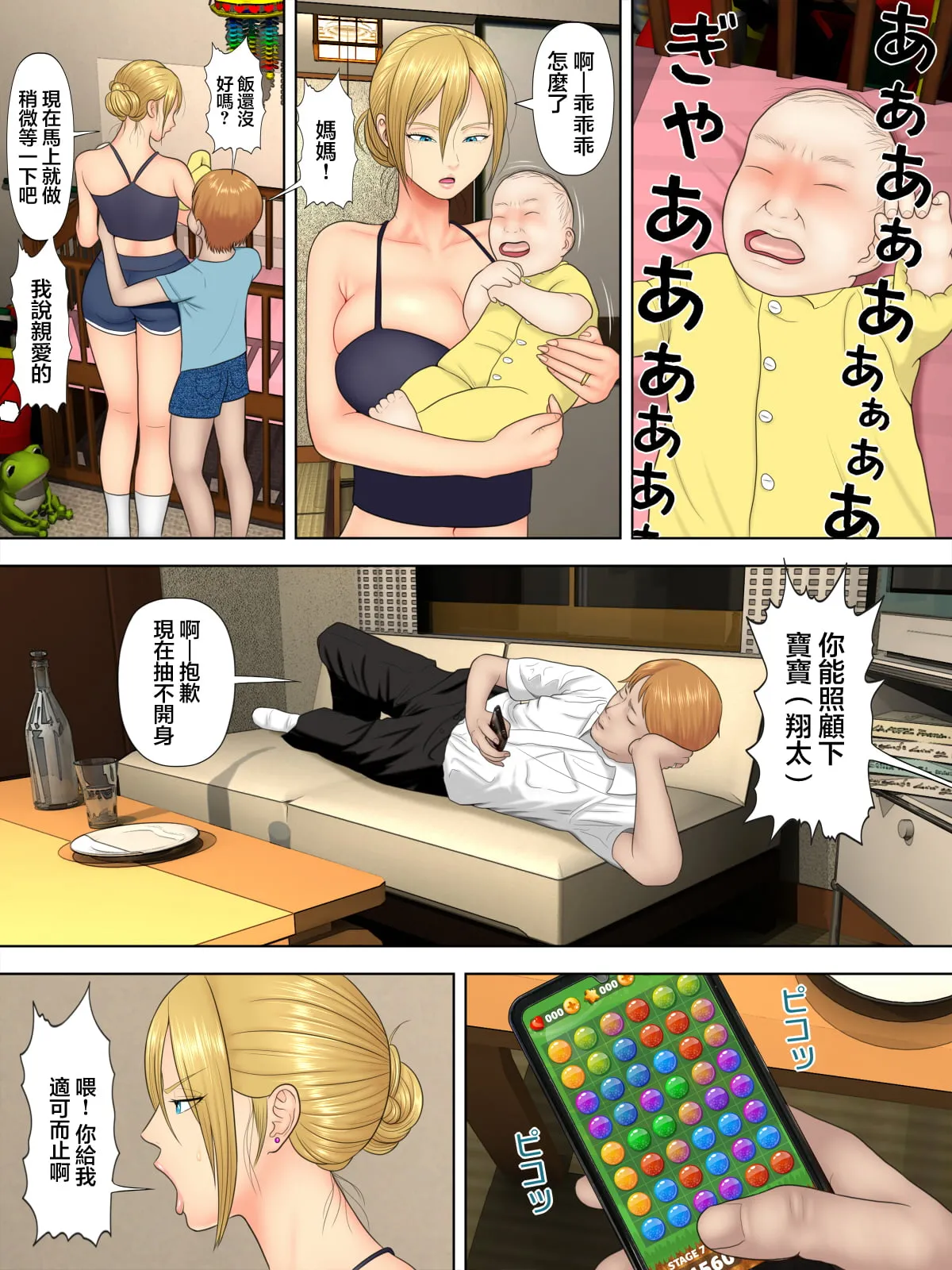 หน้า 4