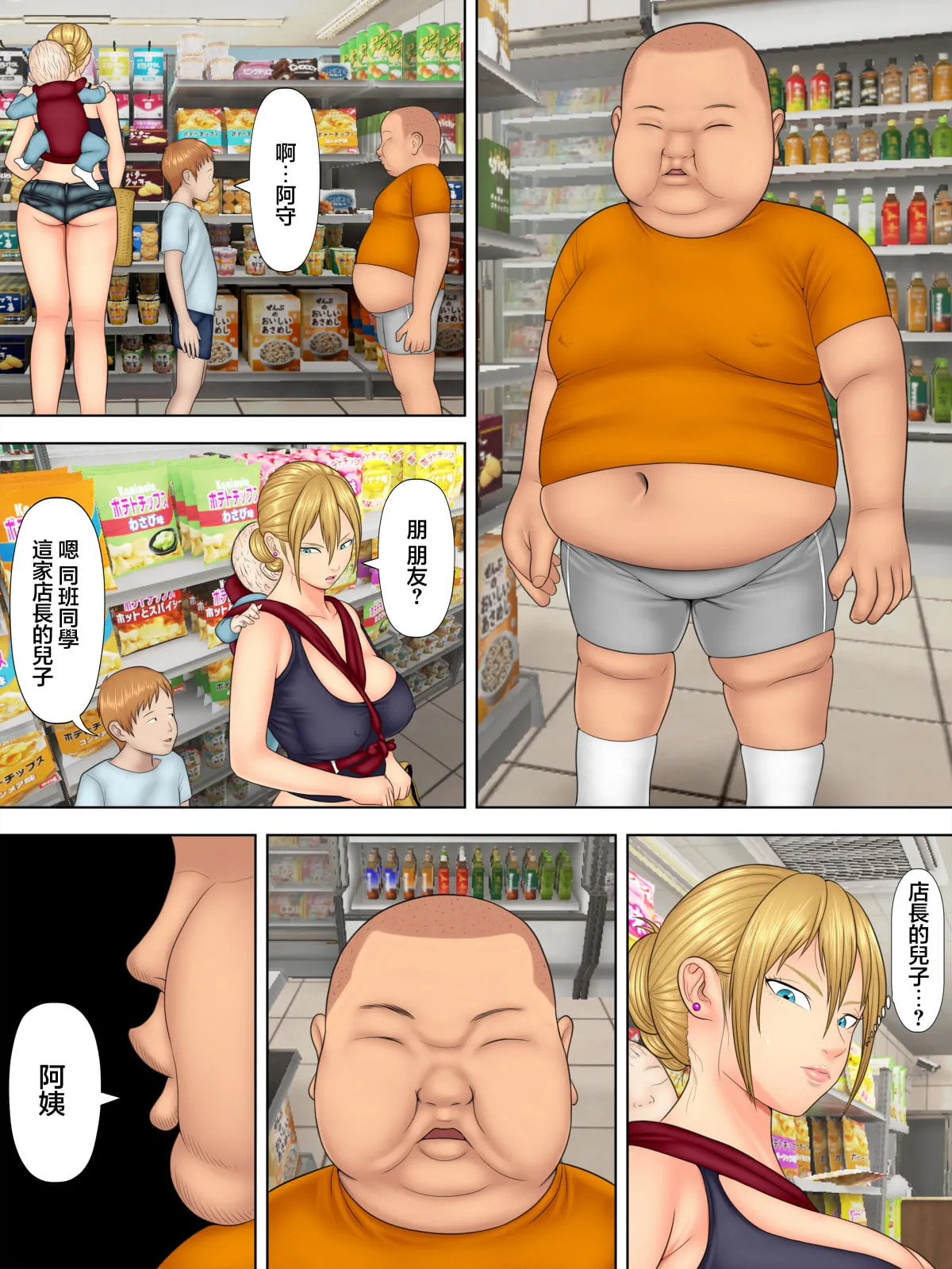 หน้า 11