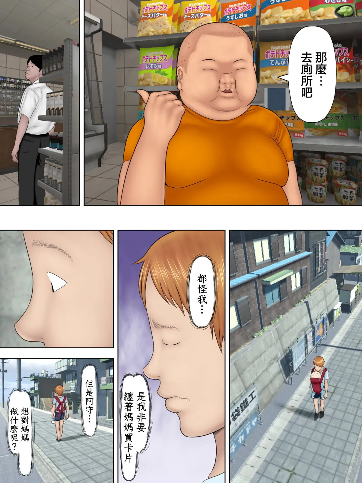 หน้า 16
