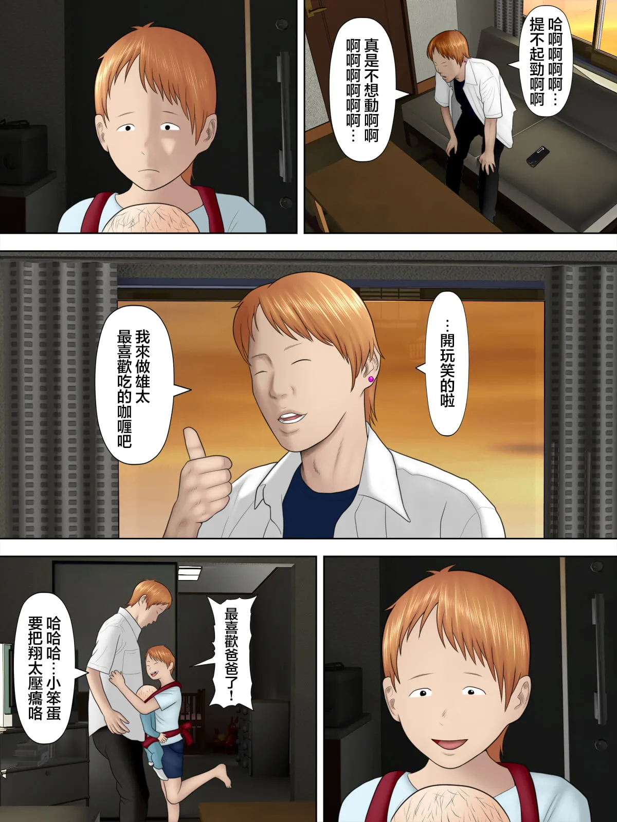 หน้า 19