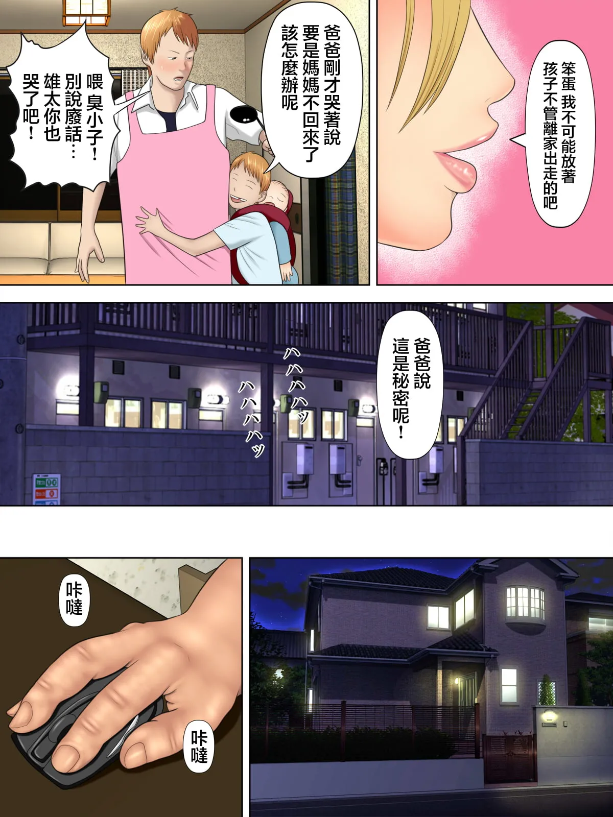 หน้า 32