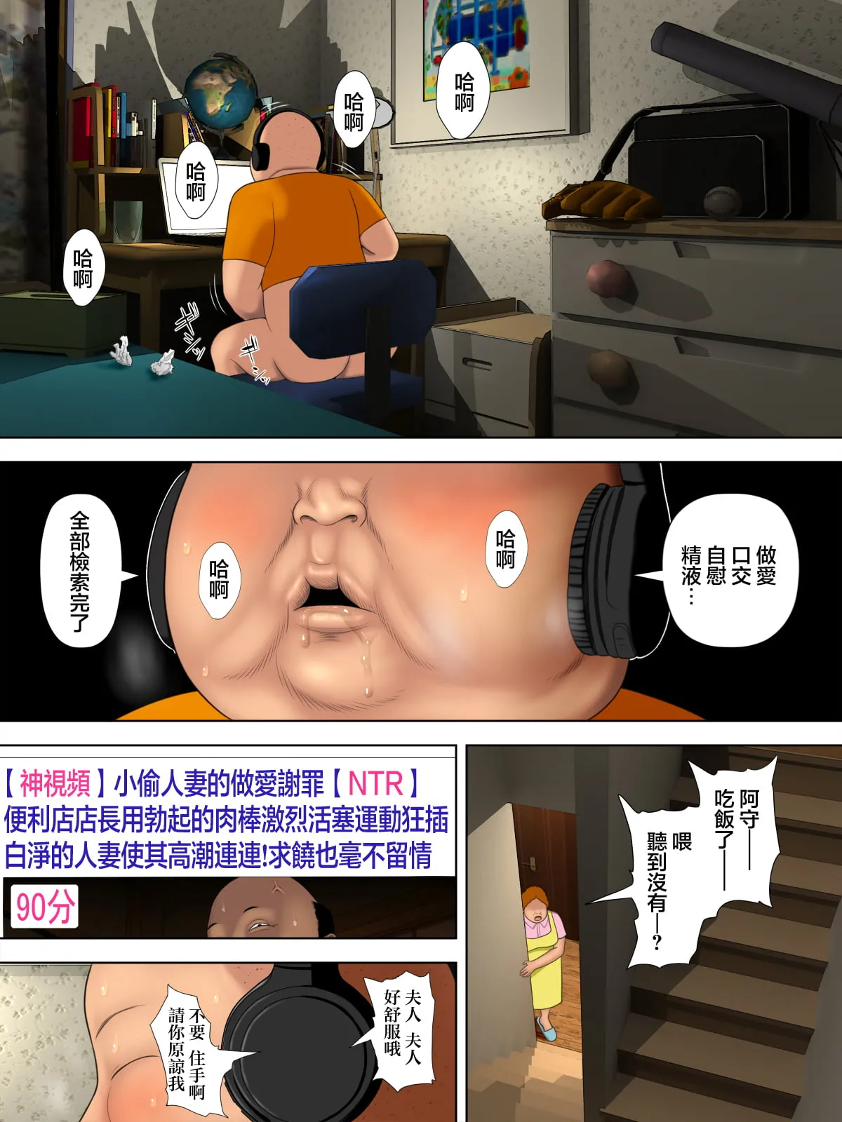 หน้า 33