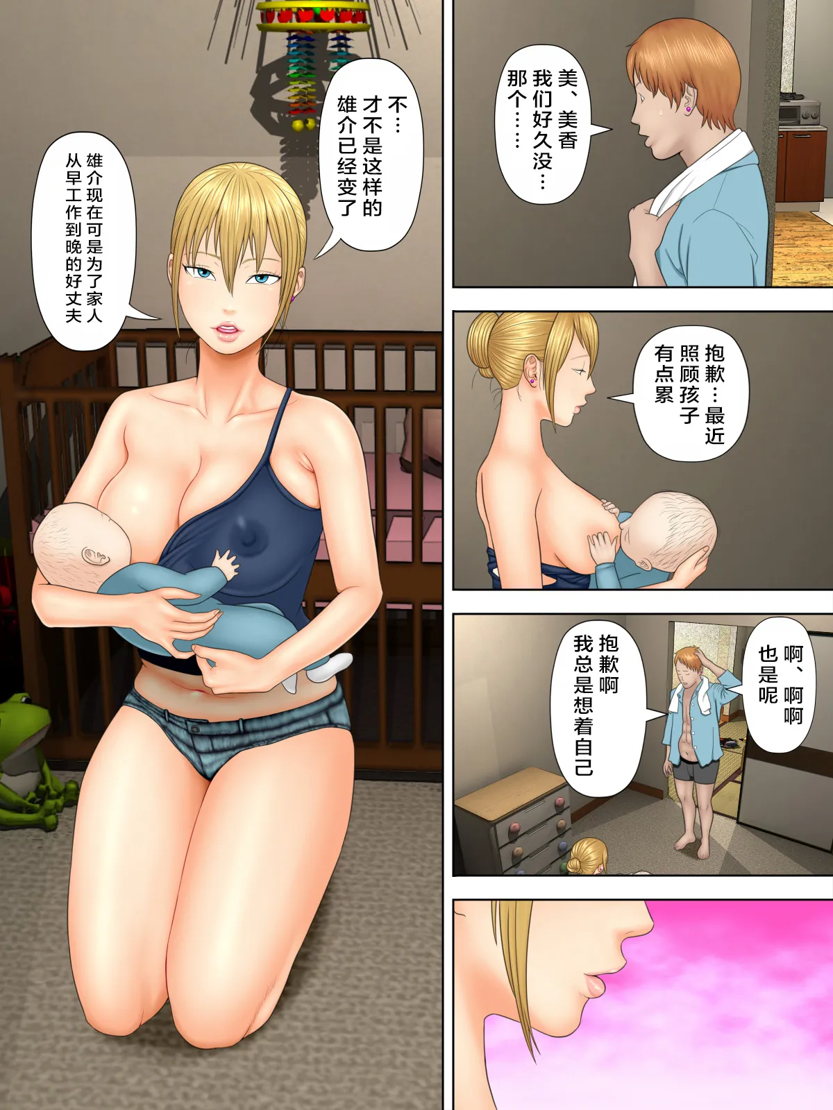 หน้า 48