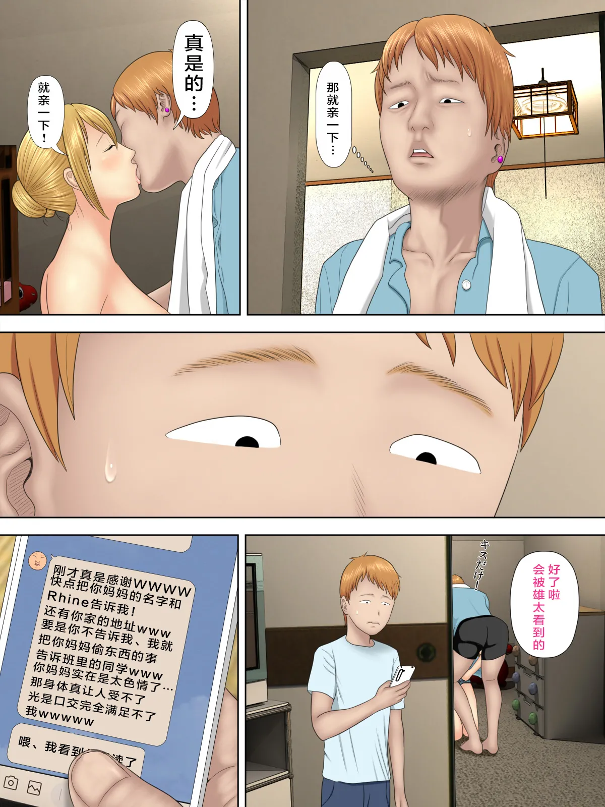หน้า 49