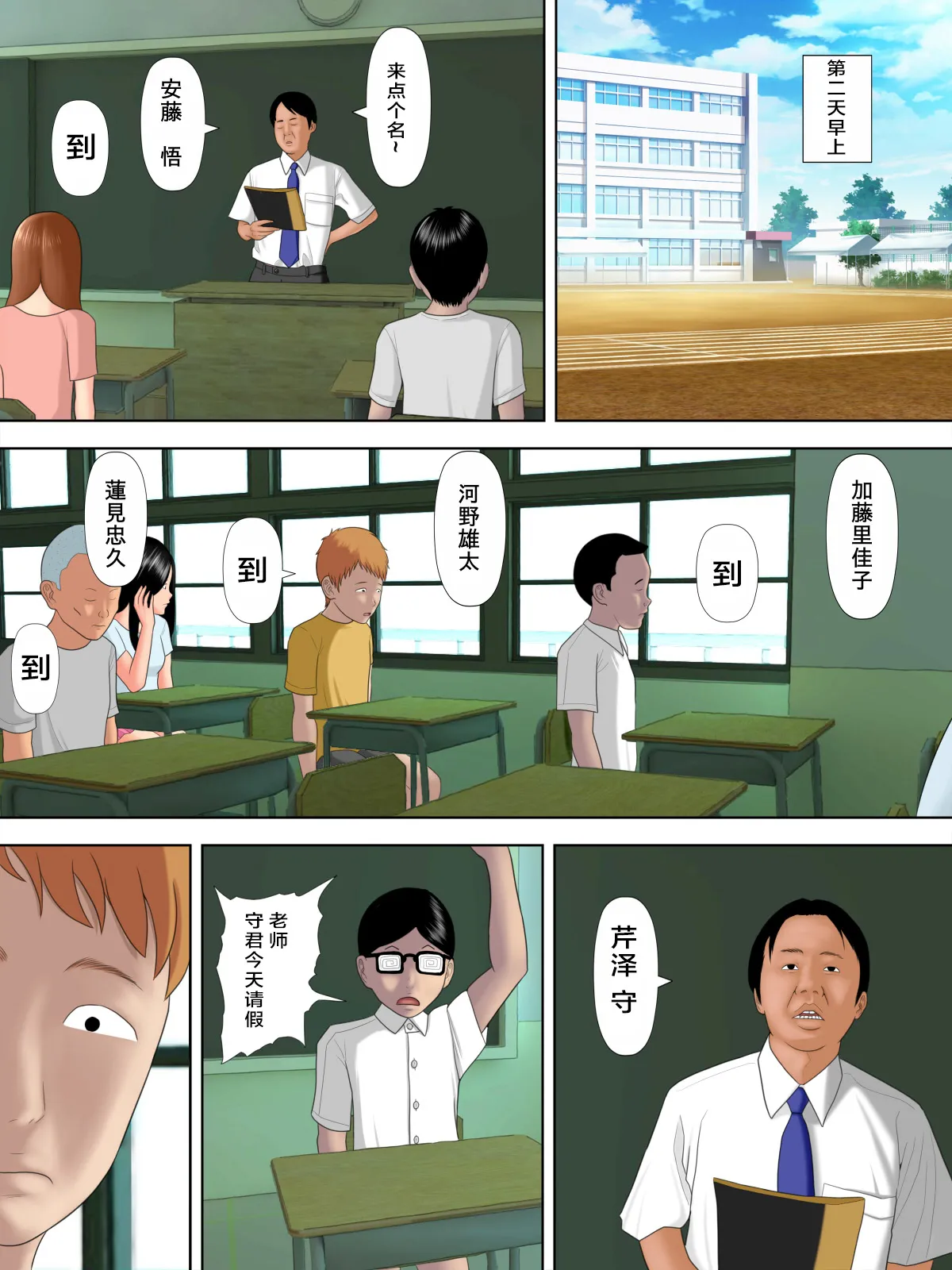 หน้า 50