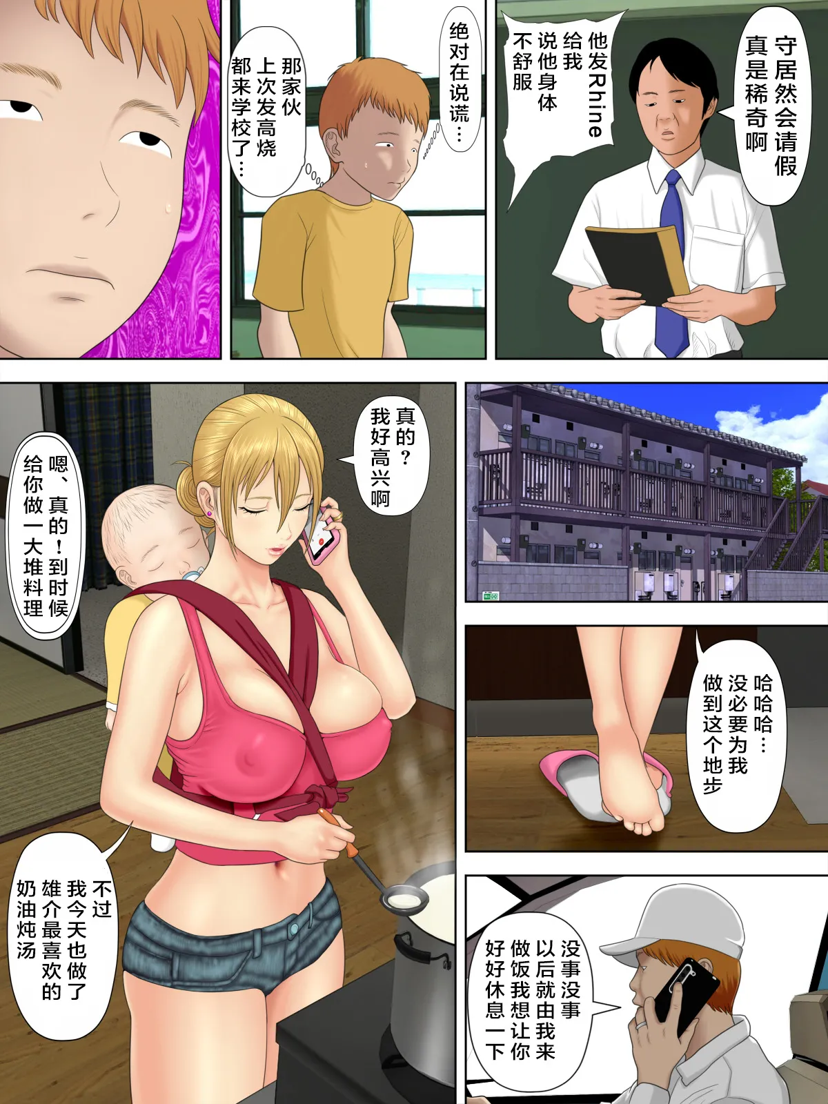หน้า 51