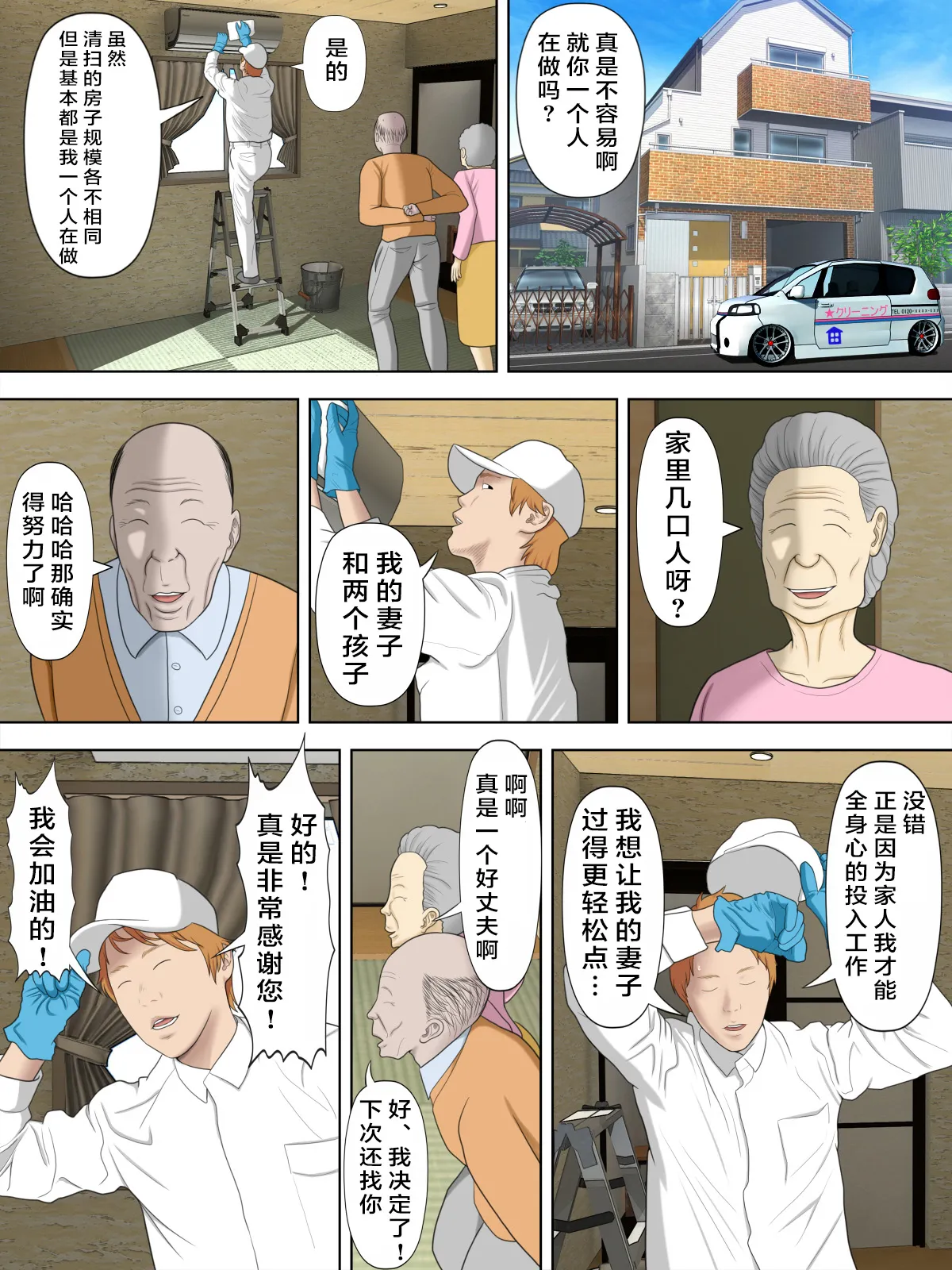 หน้า 57