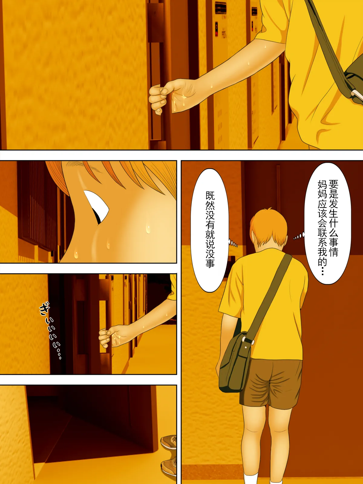 หน้า 92