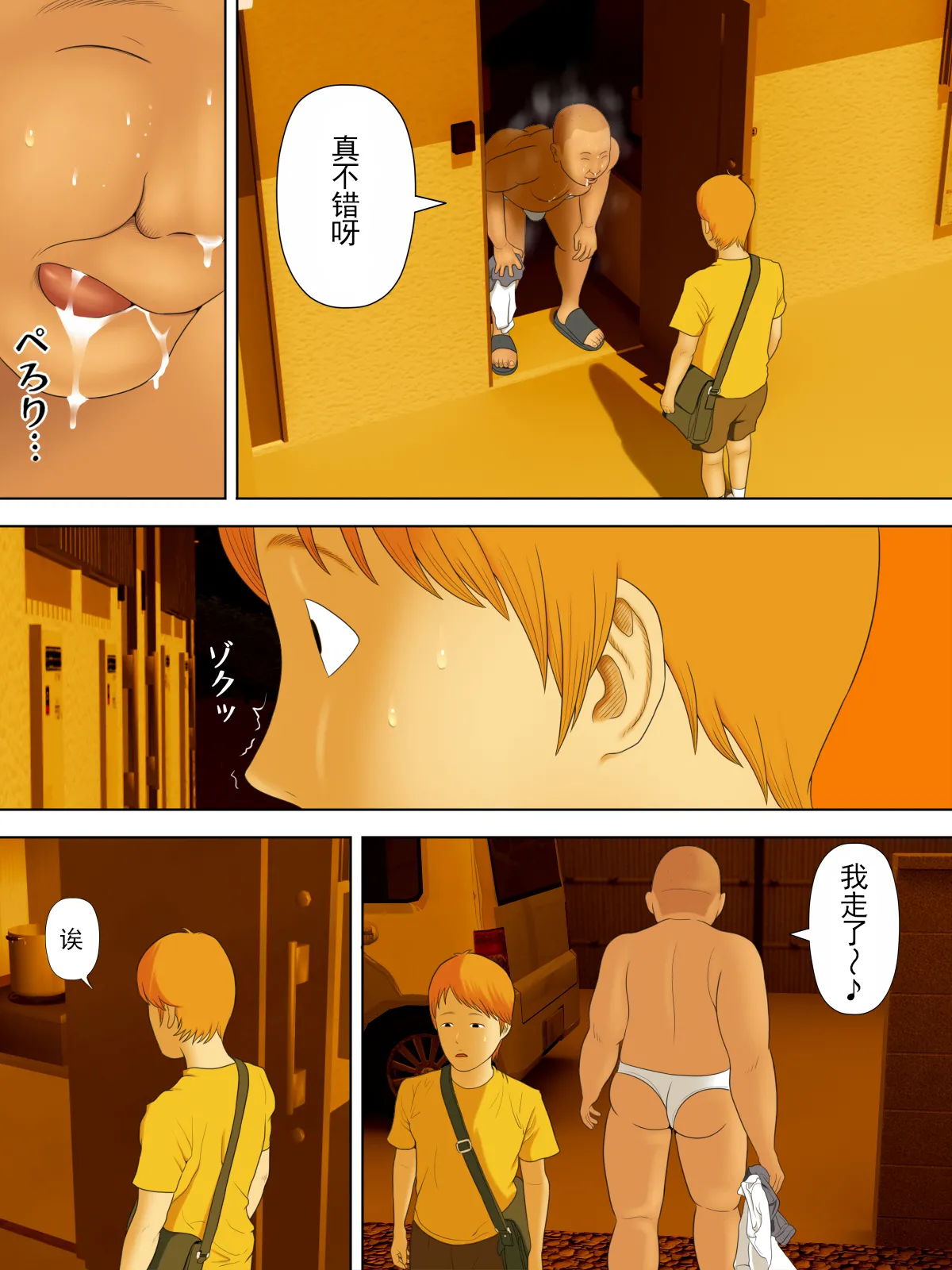 หน้า 94