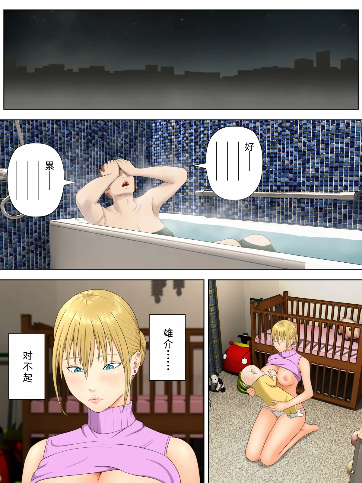 หน้า 101