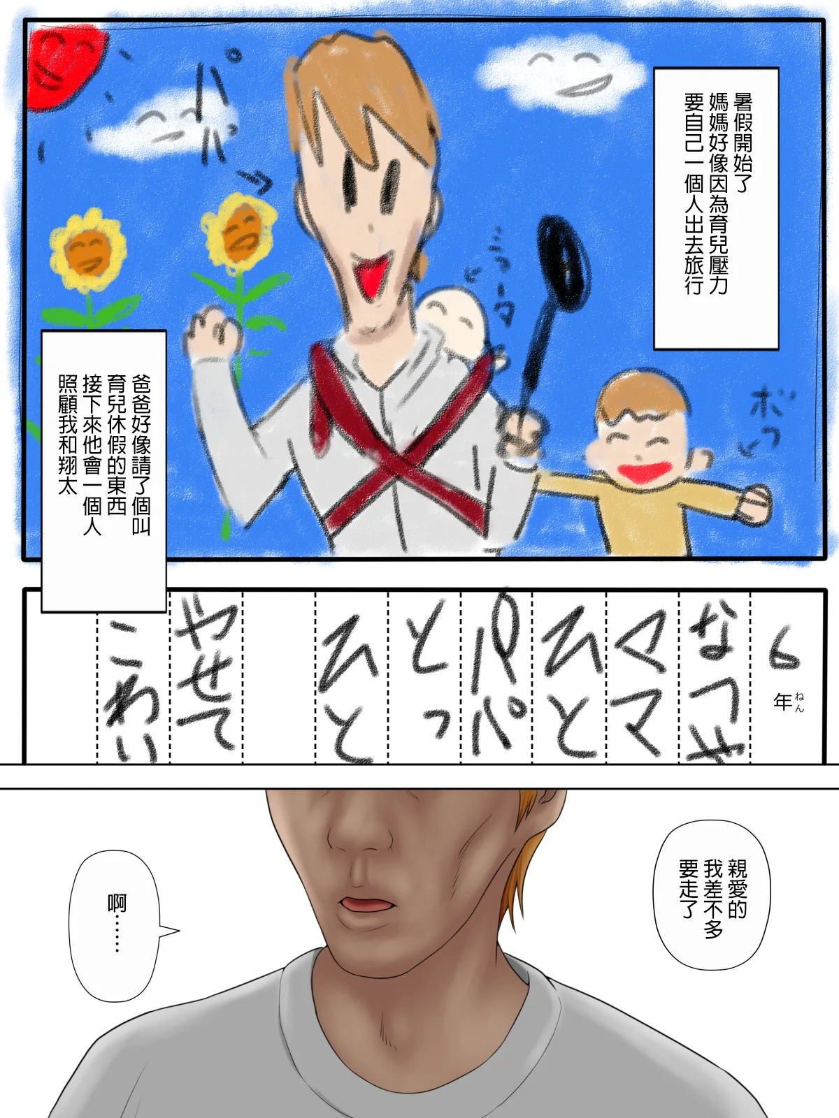 หน้า 135