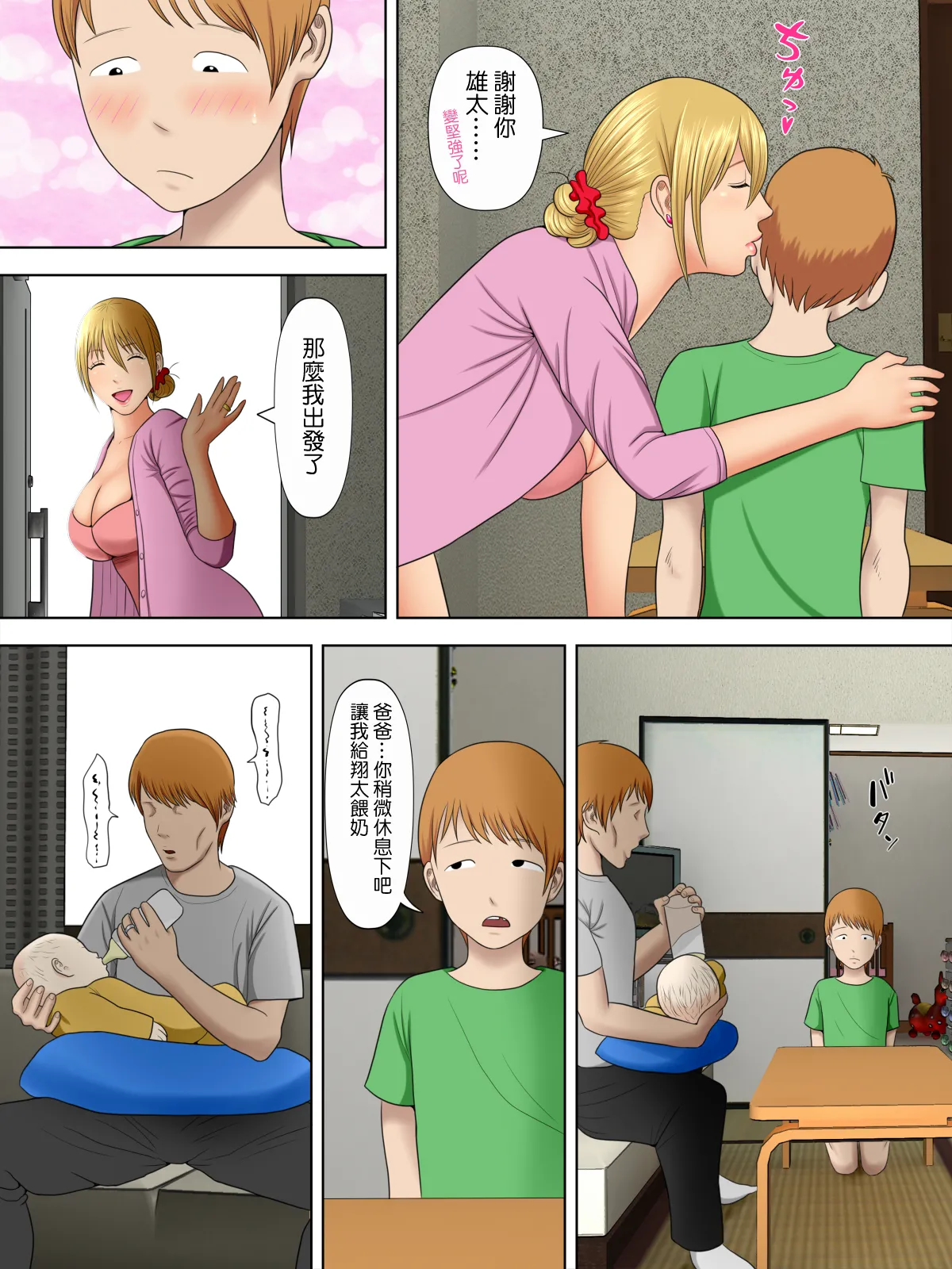 หน้า 137