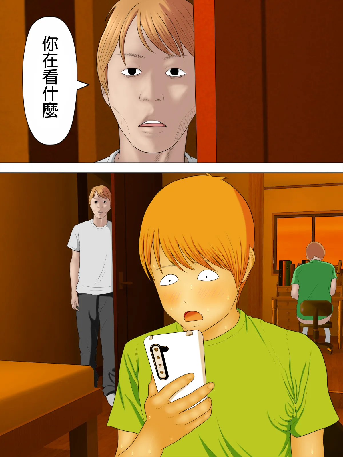 หน้า 175