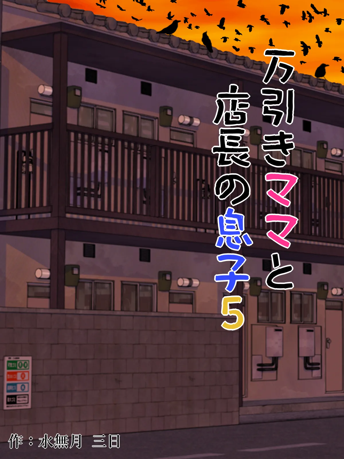 หน้า 177