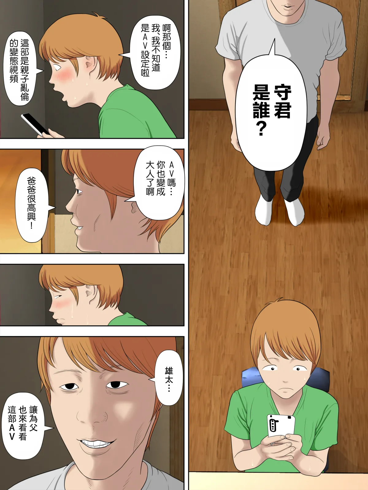 หน้า 179