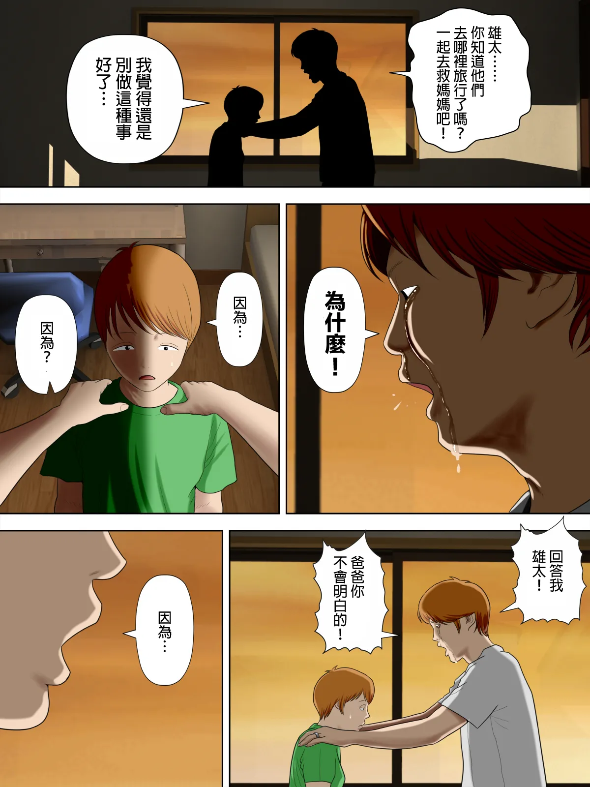 หน้า 184