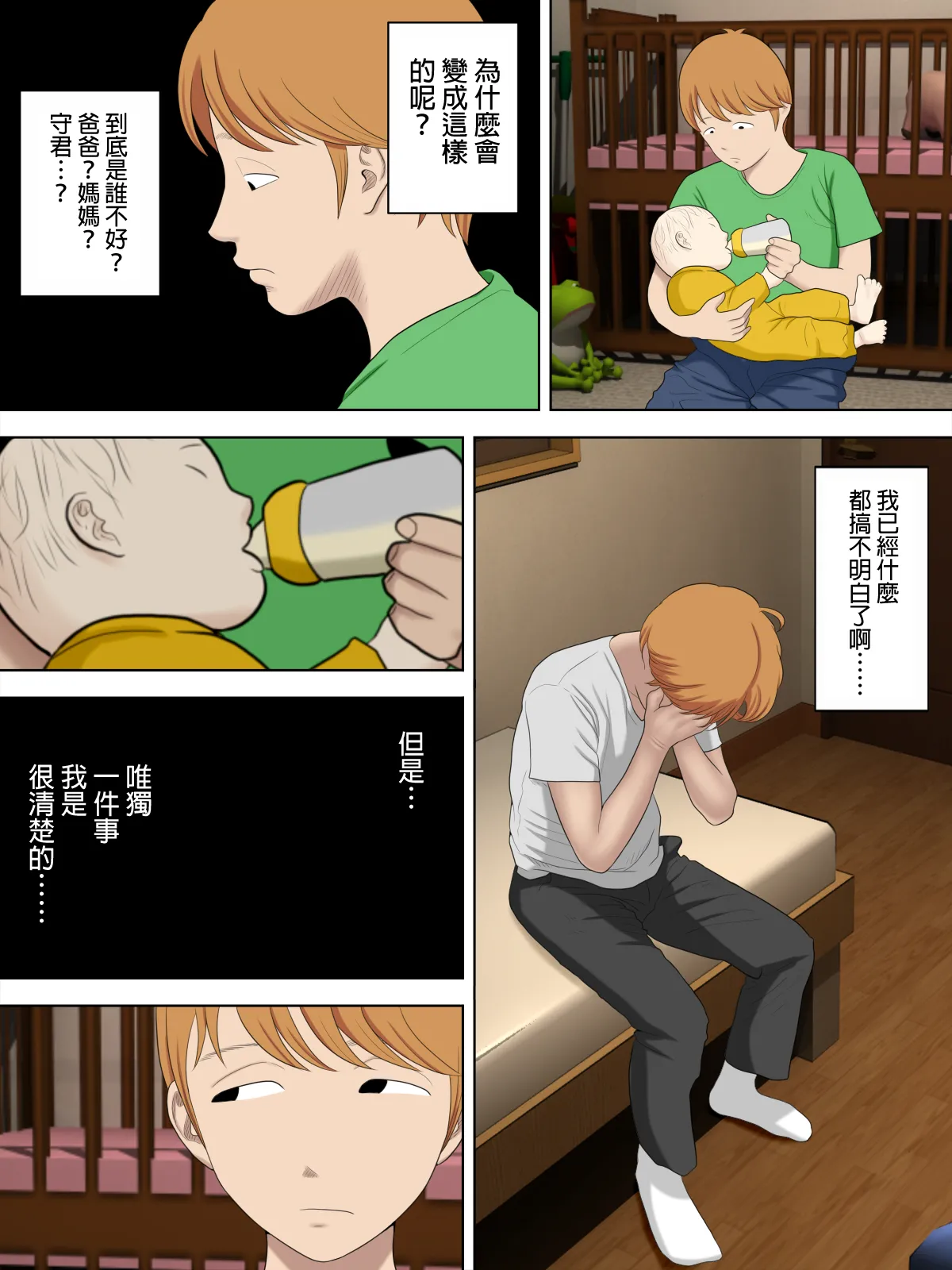 หน้า 202