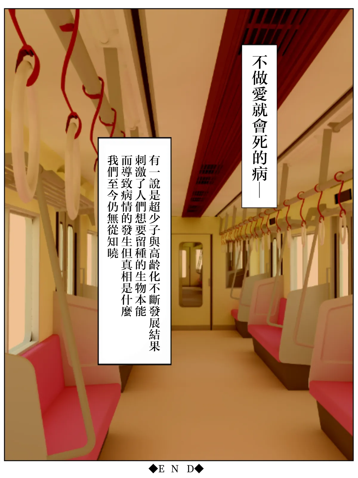 หน้า 52