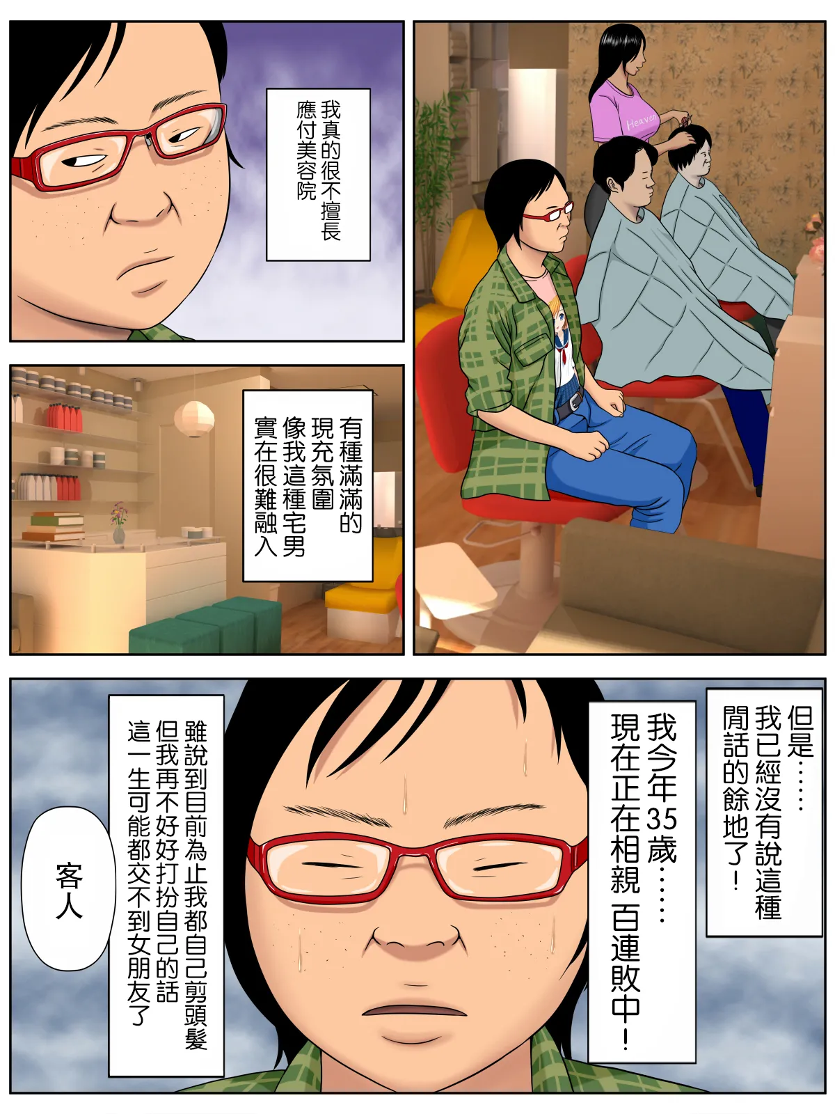 หน้า 56