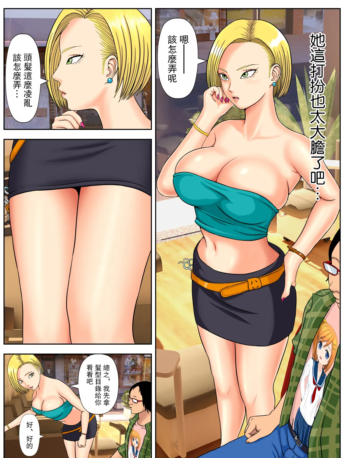 หน้า 60